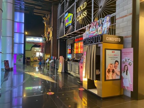 Cinemaximum Palladium - 3